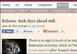 Світові ЗМІ аналізують ситуацію в Білорусі