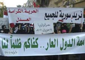 У Сирії відбулися нові протести: є жертви