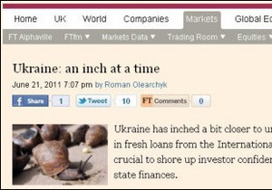 FT: Київ зробив мікрокрок до кредиту МВФ