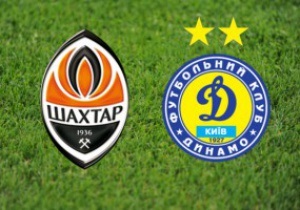 Матч за Суперкубок України пройде в Полтаві