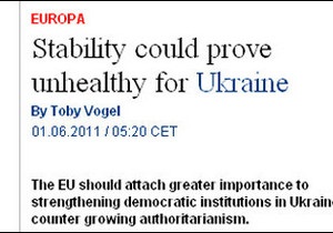 European Voice: стабільність Україні не на користь