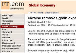 FT: відмова України від квот зменшить тривогу на світовому ринку пшениці