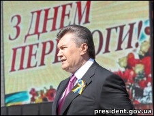 Янукович легалізував червоний прапор