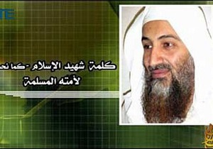 Експерт: Новий запис бін Ладена - справжній