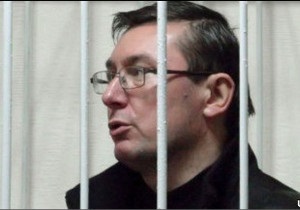 ГПУ передає до суду справу Луценка