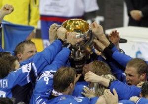 Сборная Финляндии выиграла Чемпионат Мира по хоккею