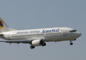 Авиакомпания Аэросвит открывает рейс Киев - Краснодар