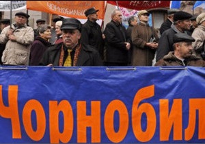 Українська служба Бі-бі-сі: Чорнобильці хочуть конкретики у виплатах