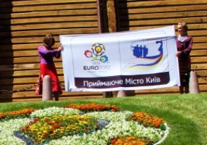 В Киеве стартовала регистрация волонтеров к Евро-2012