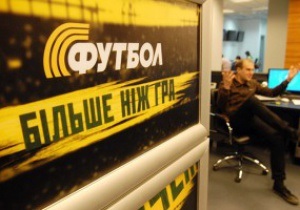 В Україні розпочав мовлення новий футбольний телеканал