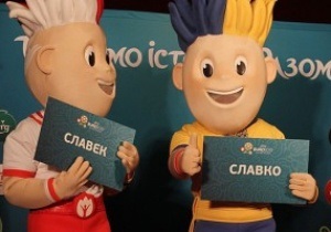 1 березня у Києві урочисто стартує продаж квитків на Євро-2012