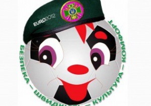 Українські прикордонники розробили свій логотип Євро-2012