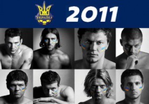 Игроки сборной Украины разделись для календаря ФФУ