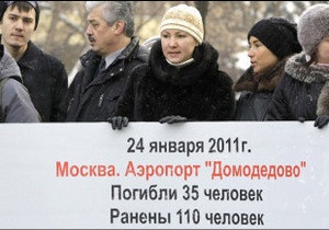 Російські слідчі шукають  слов янського вахабіта 