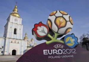 Майже 1,5 млн квитків на матчі Євро-2012 розіграють у лотерею