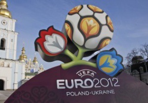 В 2011 году Украина потратит 61,5 миллиардов гривен на подготовку к Евро-2012