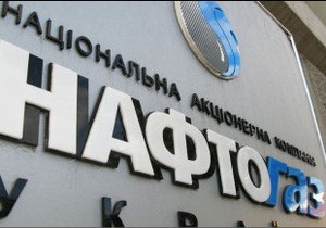 Україна поверне РосУкрЕнерго 12 млрд. кубів газу