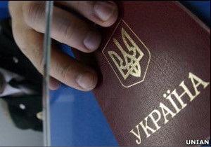 Біометричні паспорти - коли?