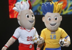 Посол Украины считает лучшими для талисманов Евро-2012 имена Славек и Славко