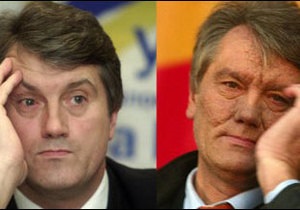 ГПУ хоче нового аналізу крові Ющенка