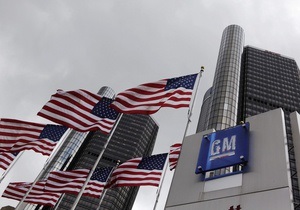 General Motors наращивает прибыль третий квартал кряду