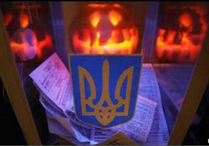 Попри Геловін опозиція вірить, що  має шанс 