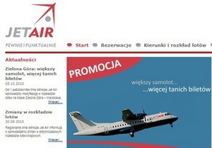 Польская авиакомпания открыла рейс Лодзь-Винница