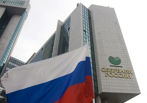 Россия намерена увеличить долю на банковском рынке Украины