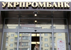 Дело с заправками Укрпромбанка: Суд обязал компанию группы Приват вернуть 227 млн грн