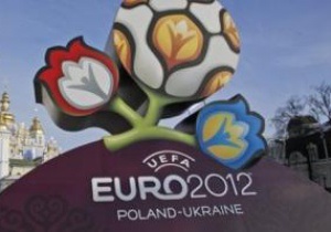 Сегодня УЕФА рассмотрит календарь игр Евро-2012