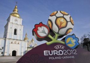 В Киеве представили список тренировочных баз для финалистов Евро-2012