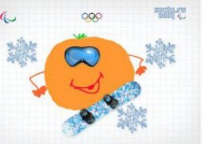 Чурчхела на лыжах и Мандарин могут стать талисманами Сочи-2014