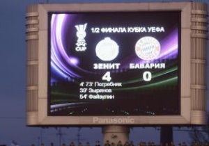 УЕФА уволил сотрудника за обвинения Баварии в договорном матче с Зенитом