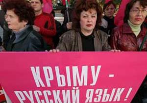 Українська служба Бі-бі-сі: Штраф за українську мову