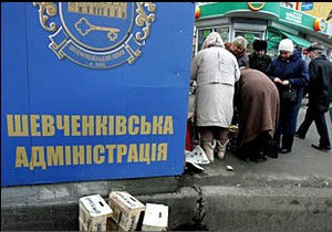 Київрада вже ліквідувала райради