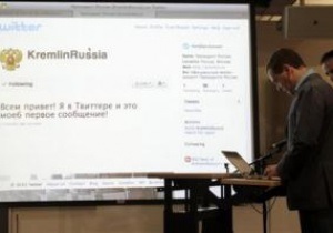 Медведев в Twitter: Наши продули в футбол. Плохо