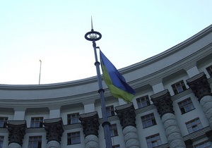 Кабмин просит суд признать законной скандальную покупку акций Укртатнафты