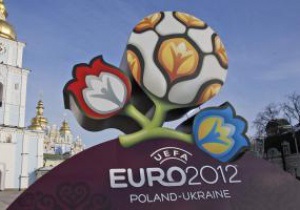 В сентябре УЕФА начнет подготовку стюардов для матчей Евро-2012