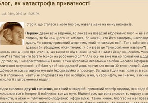Депутат: СБУ перевищила повноваження