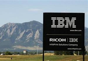 Корпорация IBM увеличила прибыль на 300 миллионов долларов