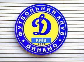 СМИ: Динамо планирует подписать молодого бразильца