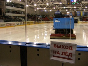 Кабмин выделит 150 миллионов гривен на ледовые стадионы