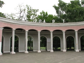 У киевского Арсенала появился собственный стадион