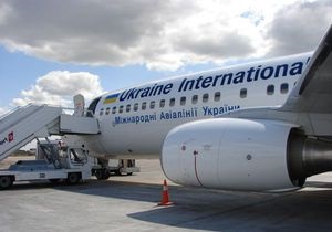 Авиакомпания МАУ открыла авиарейс Донецк - Рим