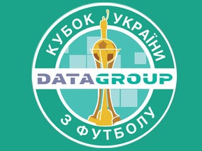 Во вторник станет известно место проведения финала Кубка Украины