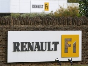 Команда Renault подтвердила сделку с Ладой
