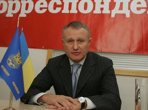 Постав питання Григорію Суркісу