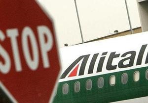 Дело: Alitalia закрывает рейсы в Украину