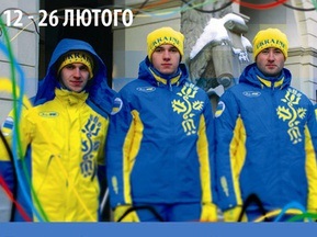 Во Львове появились билборды в поддержку украинских олимпийцев