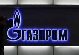 Газпром посчитал, сколько недополучил от поставок газа в Украину
